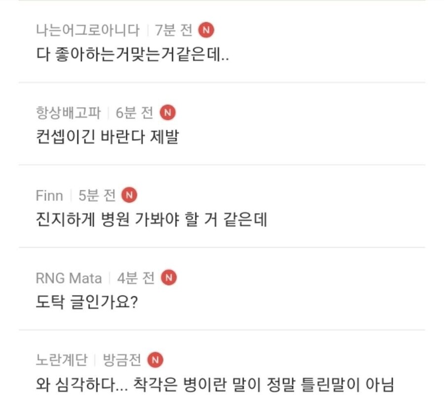 주위여자들이 너무 관심줘서 곤란한 남자_20.jpg