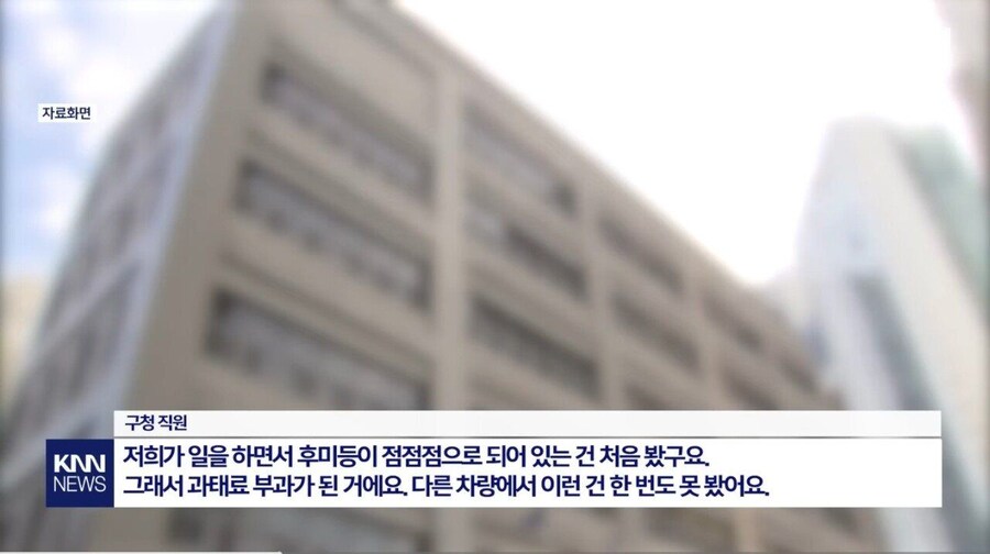 순정 차량 타고 다녀도 과태료 jpg._4.jpg