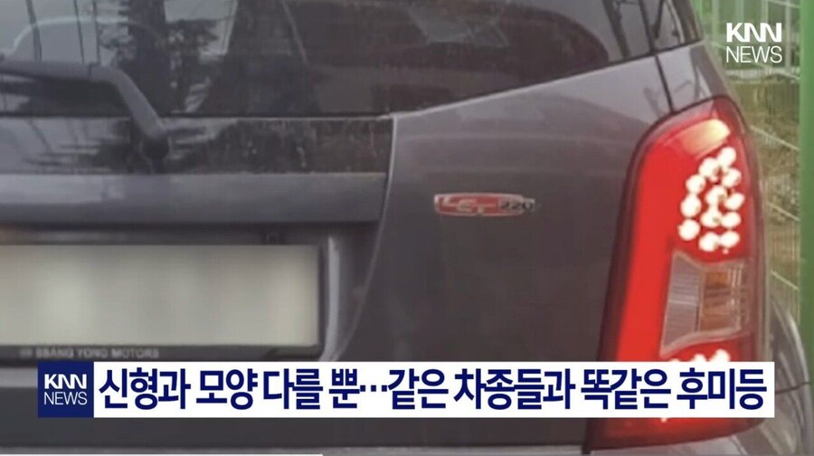 순정 차량 타고 다녀도 과태료 jpg._5.jpg