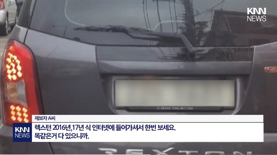 순정 차량 타고 다녀도 과태료 jpg._6.jpg