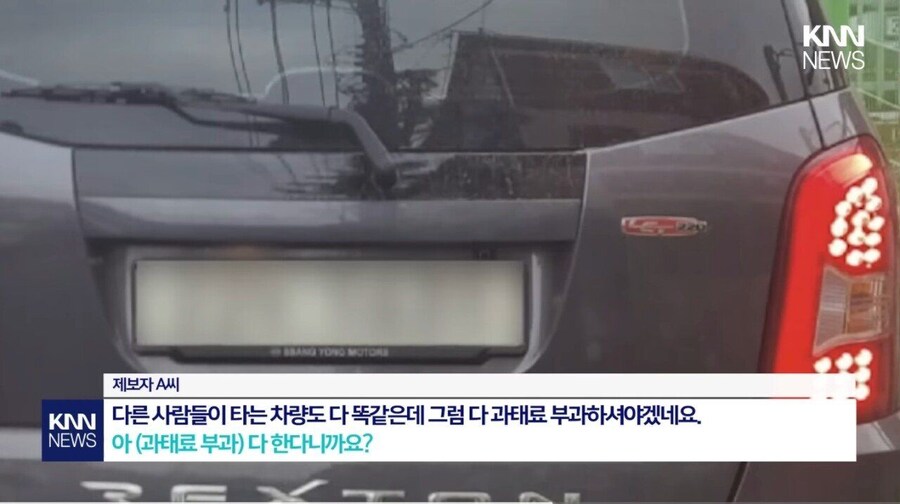 순정 차량 타고 다녀도 과태료 jpg._7.jpg