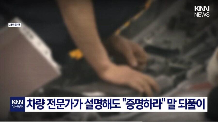 순정 차량 타고 다녀도 과태료 jpg._8.jpg