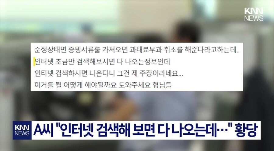 순정 차량 타고 다녀도 과태료 jpg._11.jpg