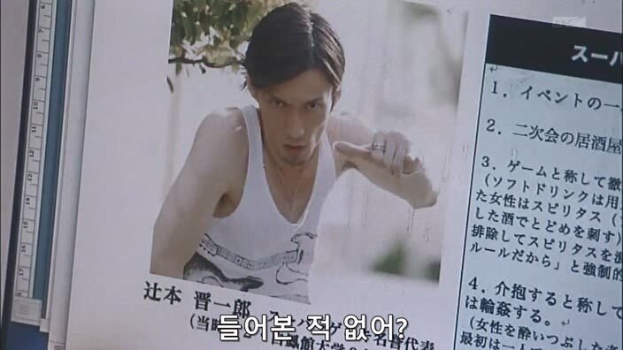 대학교에서 윤간클럽을 운영한 대학생이 받은 처벌_2.jpg