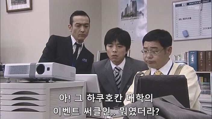 대학교에서 윤간클럽을 운영한 대학생이 받은 처벌_3.jpg