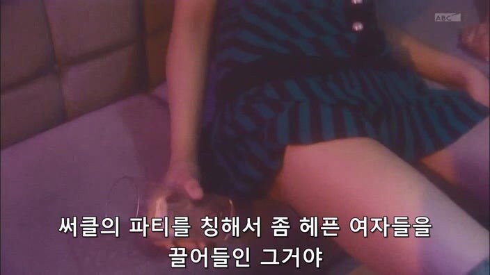 대학교에서 윤간클럽을 운영한 대학생이 받은 처벌_9.jpg