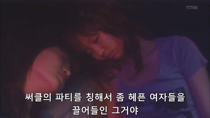 대학교에서 윤간클럽을 운영한 대학생이 받은 처벌_10.jpg