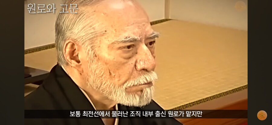 의외로 야쿠자에서 가장 중요한 사람_1.jpg