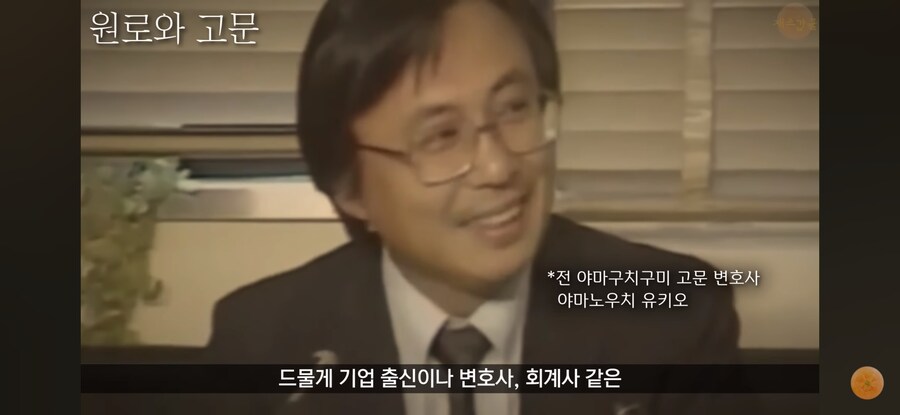 의외로 야쿠자에서 가장 중요한 사람_2.jpg