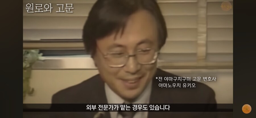 의외로 야쿠자에서 가장 중요한 사람_3.jpg