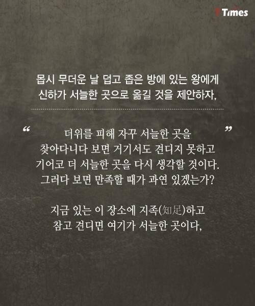 정조가 오래 못 살고 죽은 이유.jpg_2.jpg