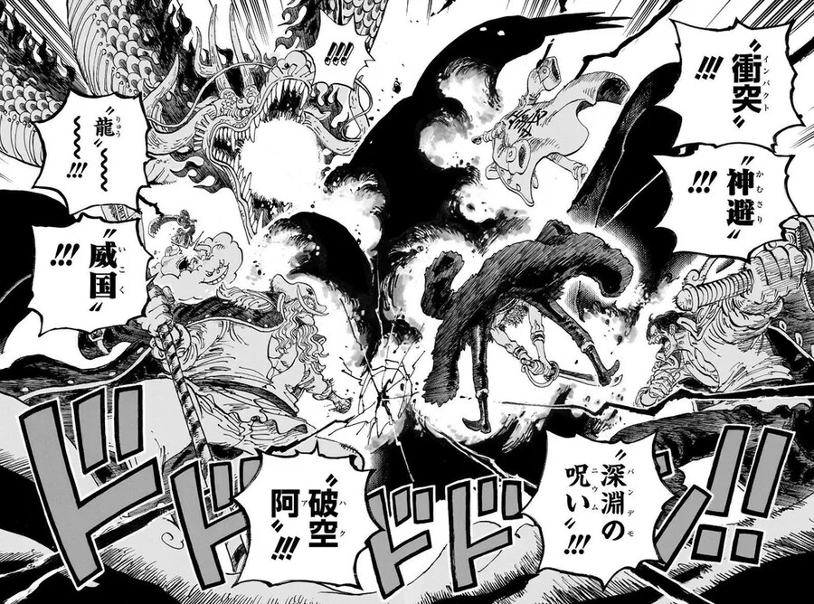 원피스 역대 최고의 과거 에피소드_1.png