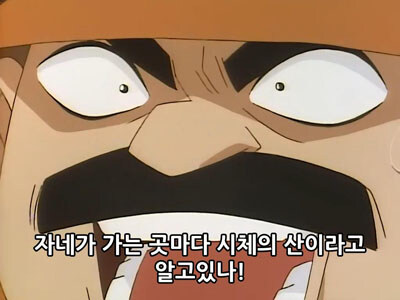 코난이 무한장기연재하며 생긴 문제점_1.jpg