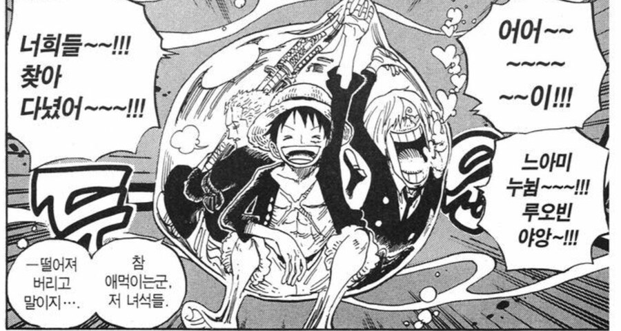 원피스 상디가 자기 코를 찢어버리고 싶었을 순간_1.jpg