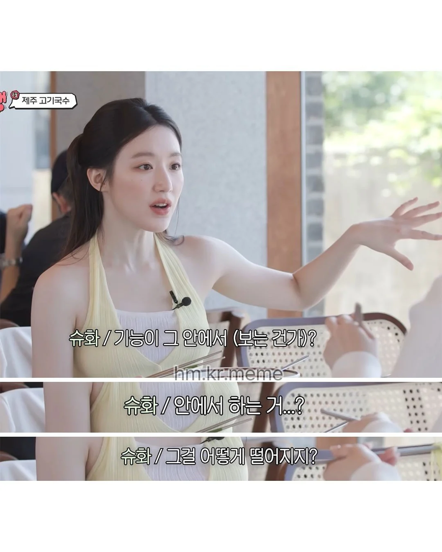 아이돌이 운전면허를 포기한 이유.jpg_3.webp