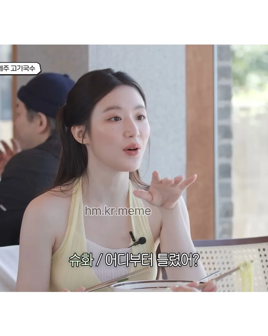 아이돌이 운전면허를 포기한 이유.jpg_5.webp