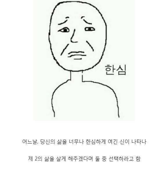 존잘의 삶 vs 재력가의 삶_1.png