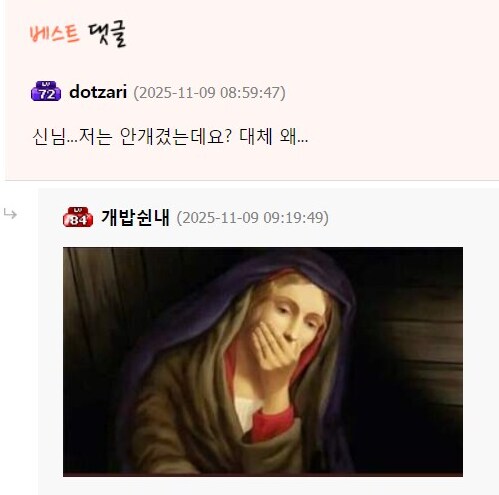 존잘의 삶 vs 재력가의 삶_5.png
