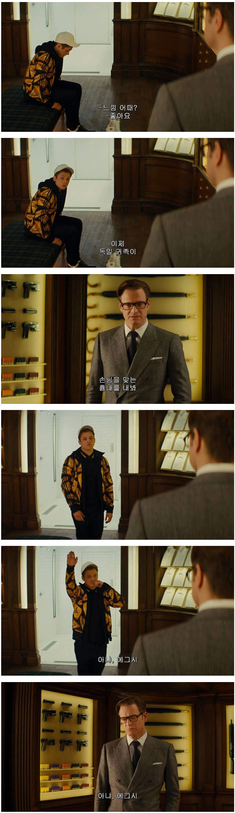 독일 귀족이 손님을 맞이하는 방법.jpg_1.jpg