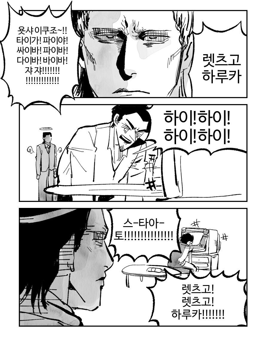 용과같이)아이돌에는 관심없다는 키류_2.jpg
