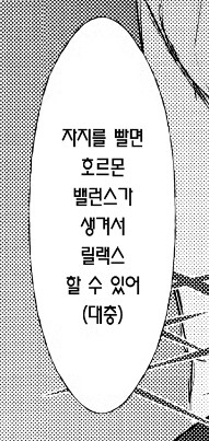 적당히 해라 ㅋㅋㅋㅋ_1.jpg