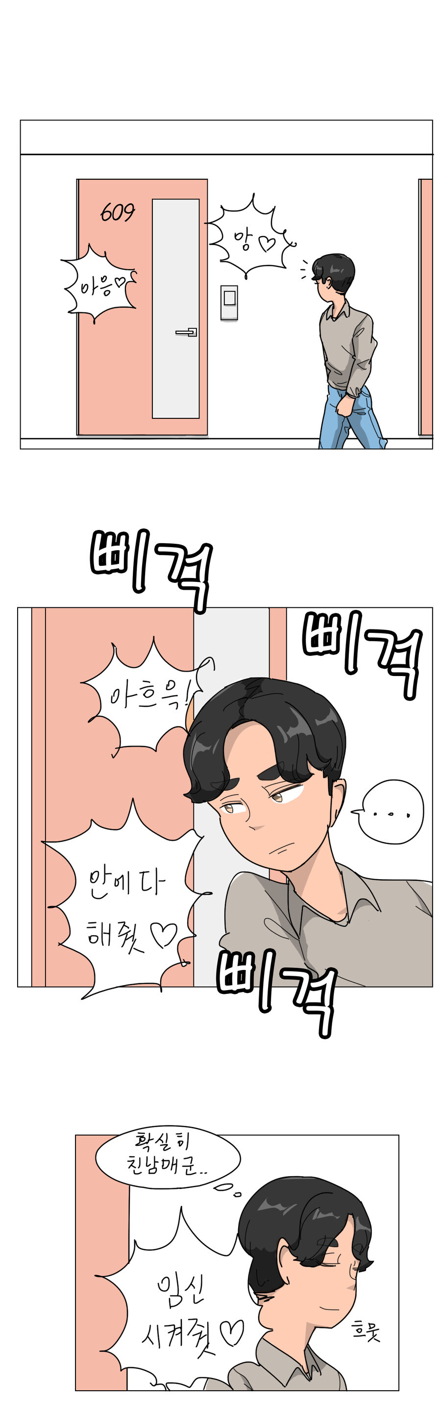 가족만 받는 모텔.ossack_3.jpg