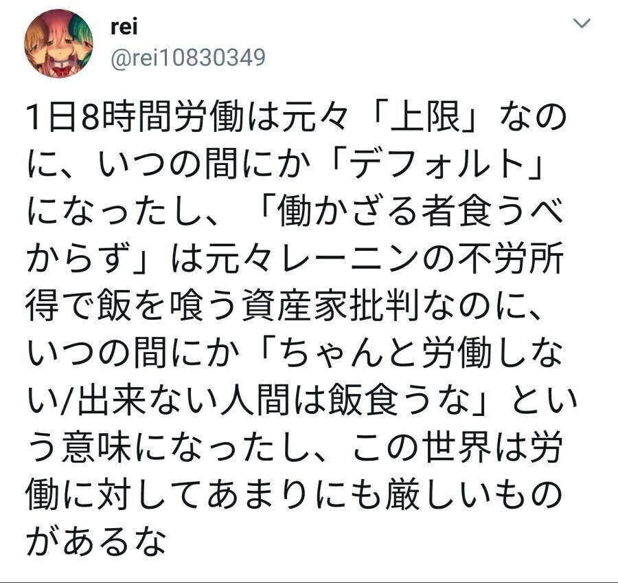 일하지 않는자 먹지도 마라.jpg_1.jpg