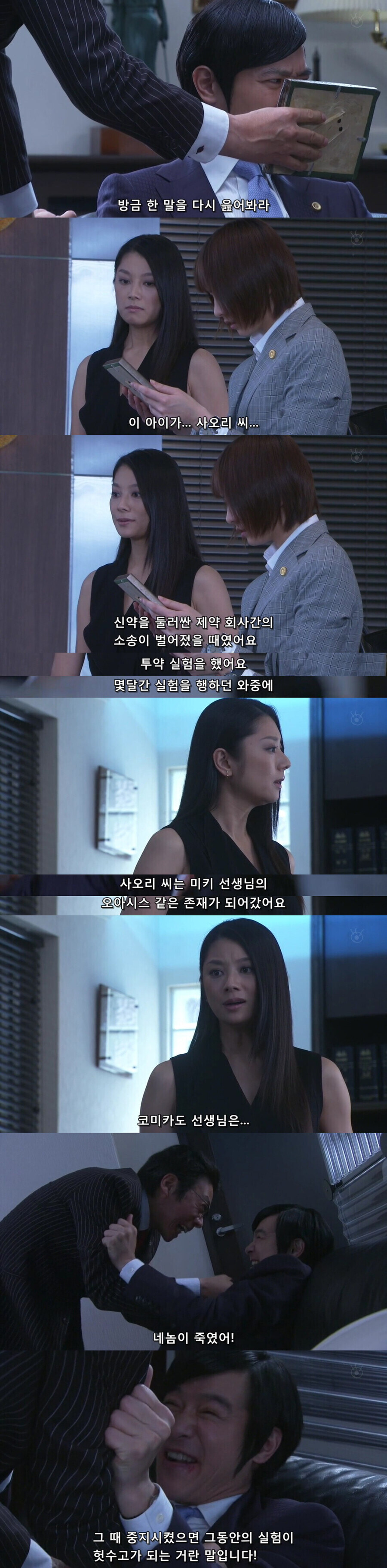 실제 촬영엔 다른 사진을 썻다는 장면_1.jpg