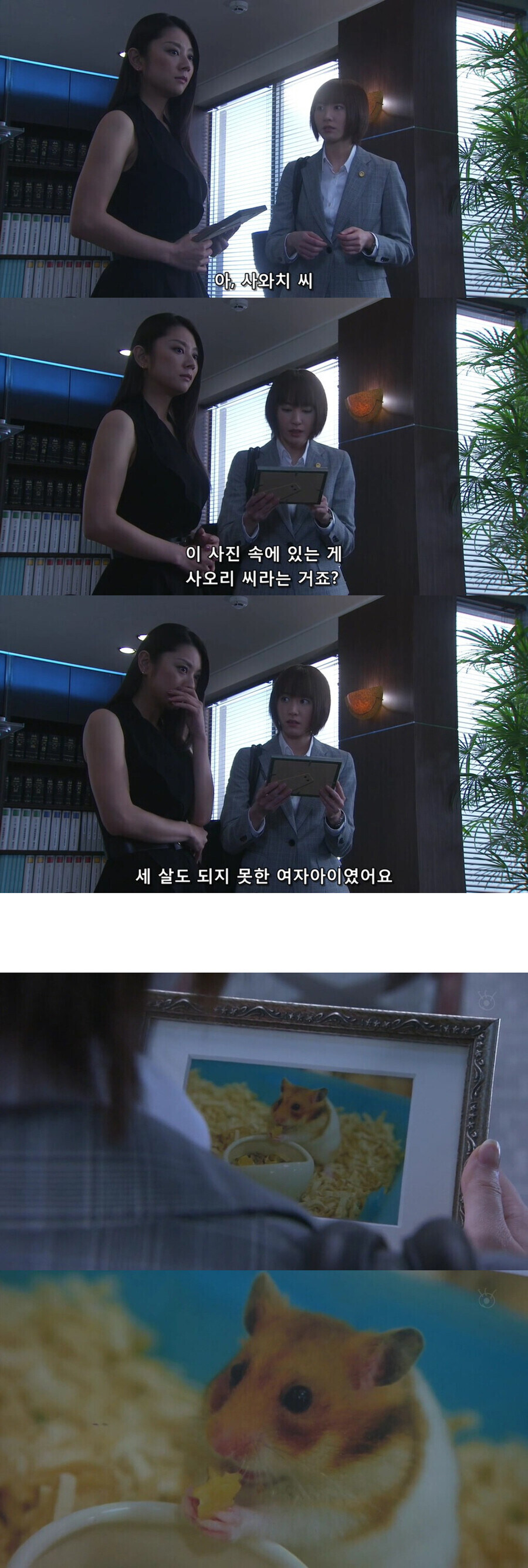 실제 촬영엔 다른 사진을 썻다는 장면_2.jpg