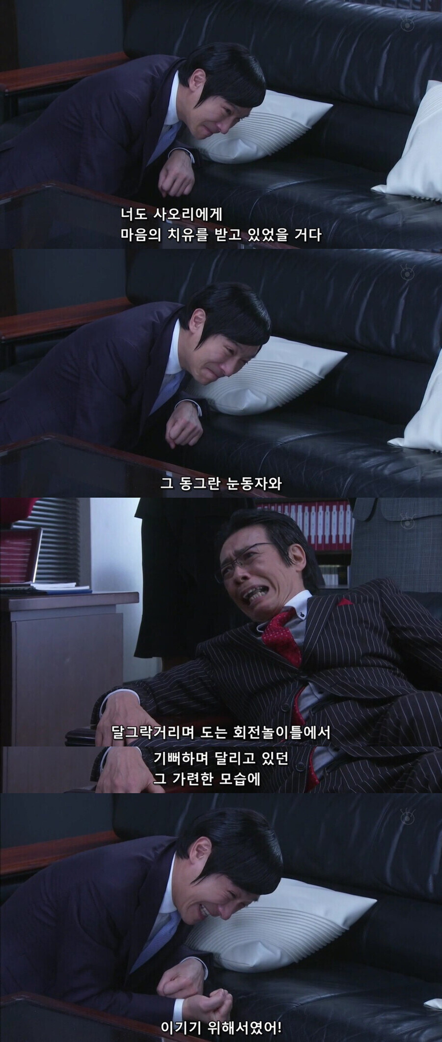 실제 촬영엔 다른 사진을 썻다는 장면_3.jpg