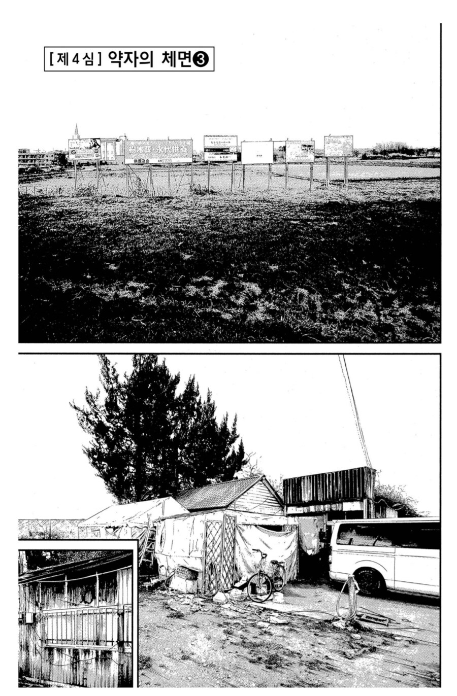 대마초가 만들어지는 과정_1.png