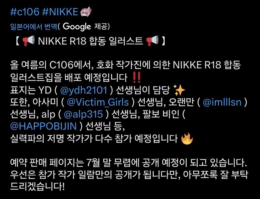 YD 그 양반은..?_2.jpg