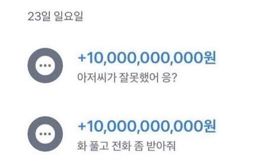 이게 그 파파카츠냐?.jpg_2.jpg