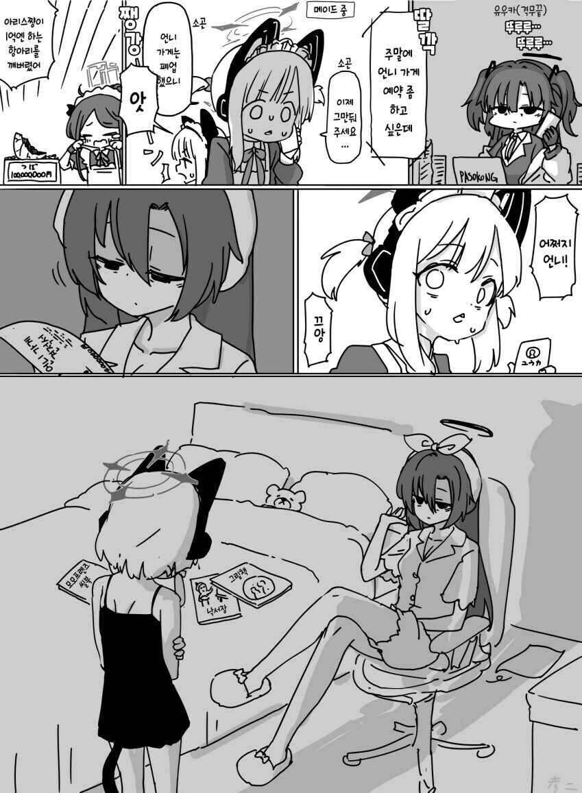 피폐)99%소녀가장이 불법업소에 자발적으로 다시 오는 이유_1.jpg