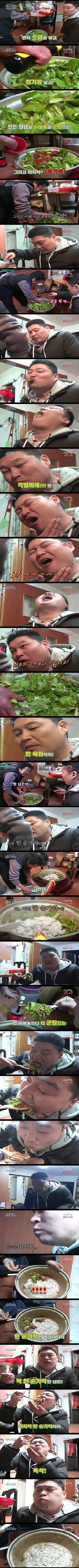 강호동이 고기보다 맛있단 음식_1.jpg