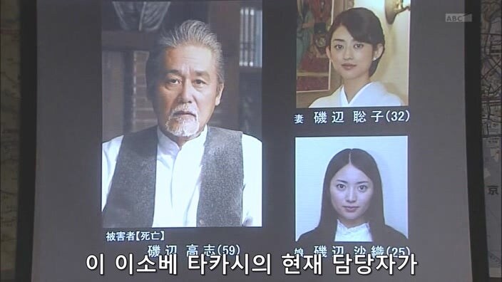 결혼한지 3일 만에 남편이 죽었다면 누굴 의심하게 될까_6.jpg