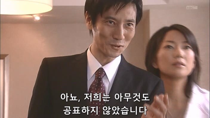 결혼한지 3일 만에 남편이 죽었다면 누굴 의심하게 될까_21.jpg