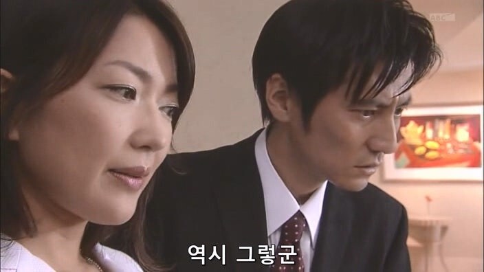 결혼한지 3일 만에 남편이 죽었다면 누굴 의심하게 될까_31.jpg