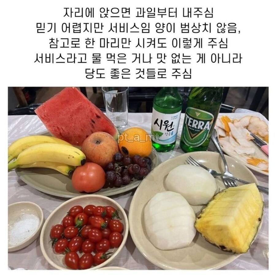 어느 치킨집 리뷰_2.jpg