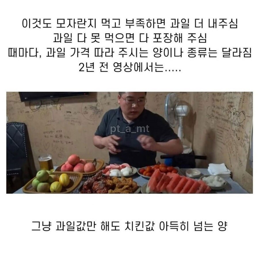어느 치킨집 리뷰_3.jpg