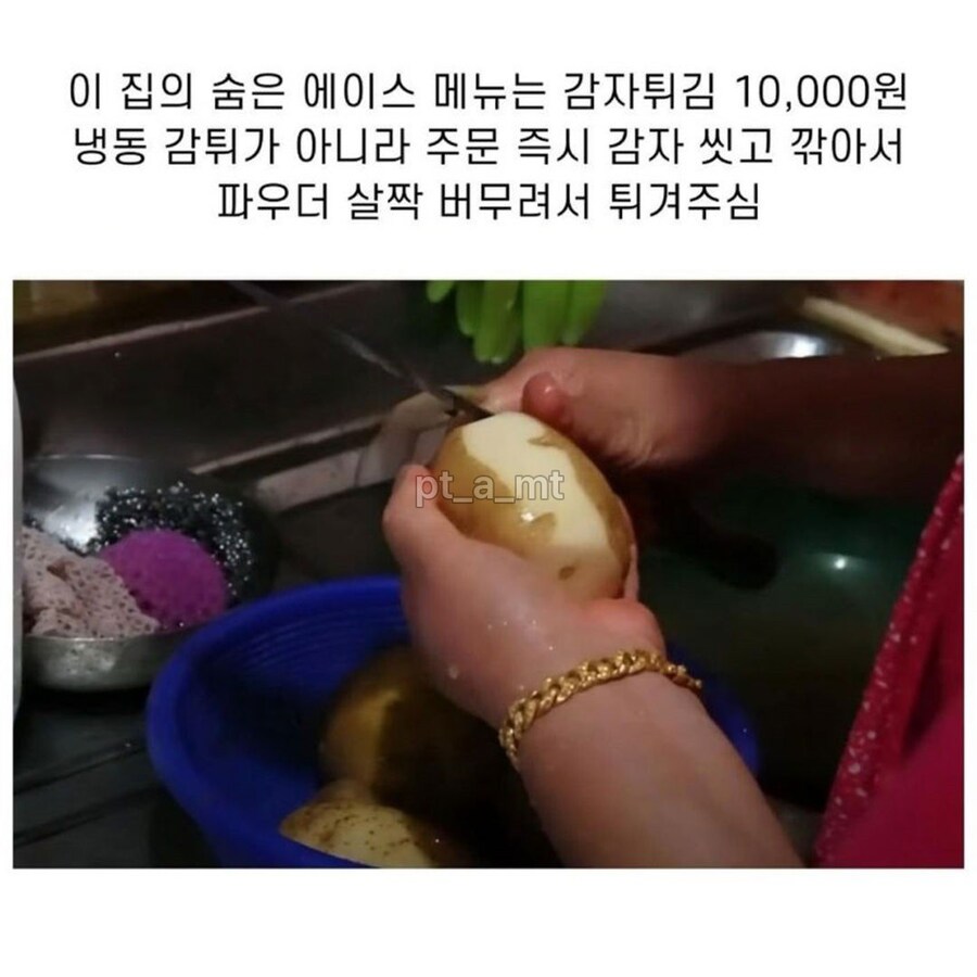 어느 치킨집 리뷰_4.jpg