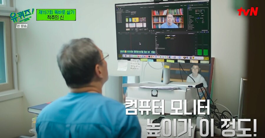 척추 전문가의 모니터 높이_1.png