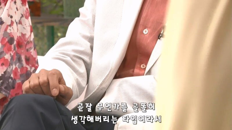 3년동안 깨가 쏟아지던 꽹과리 부부의 정체_28.jpg