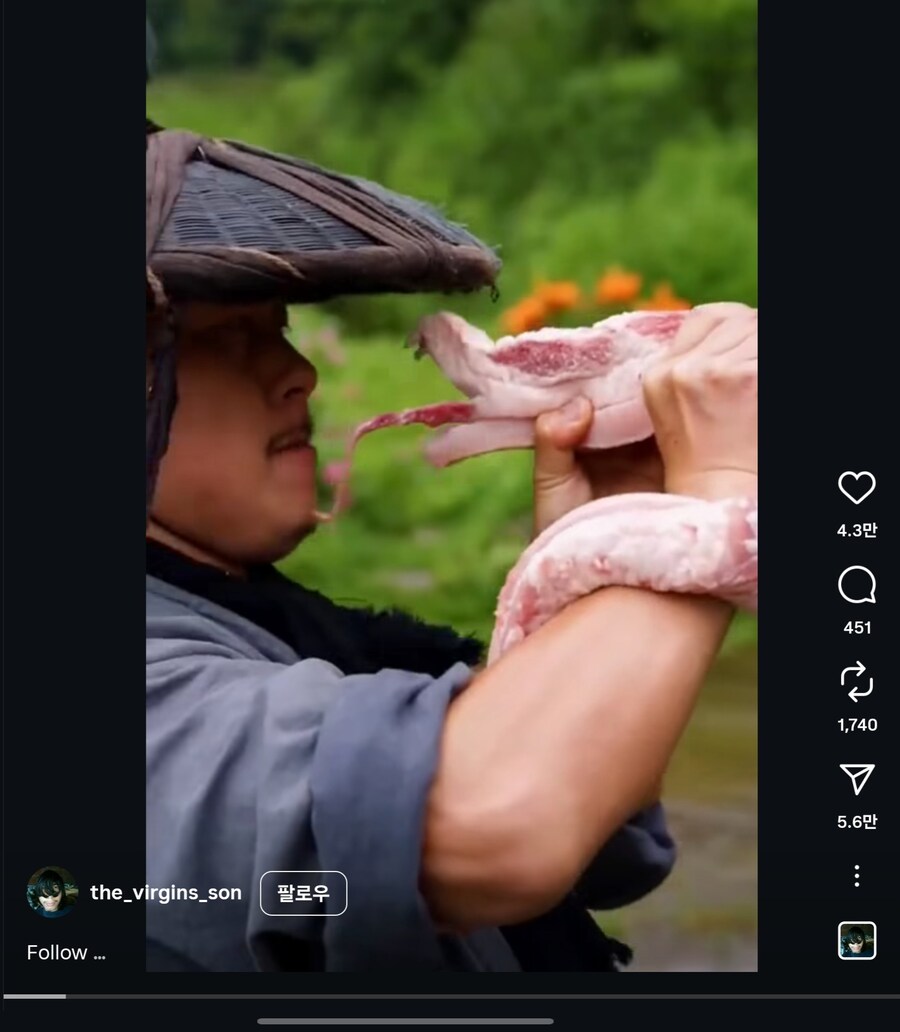 중국 인스타에 삼겹살 등장했는데 한국인들 침묵한 이유_1.jpg