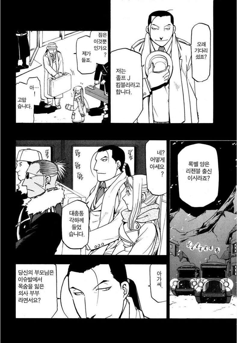 강연금 킴블리가 매력적인 이유_4.jpg