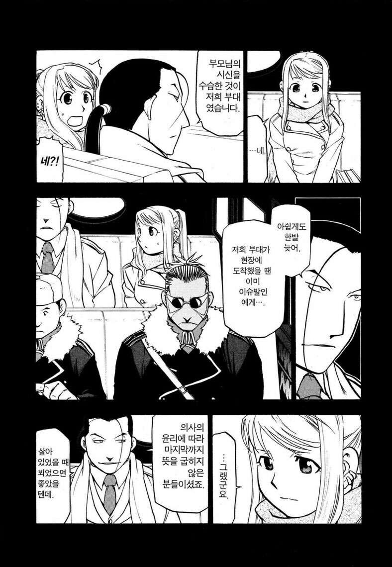 강연금 킴블리가 매력적인 이유_5.jpg