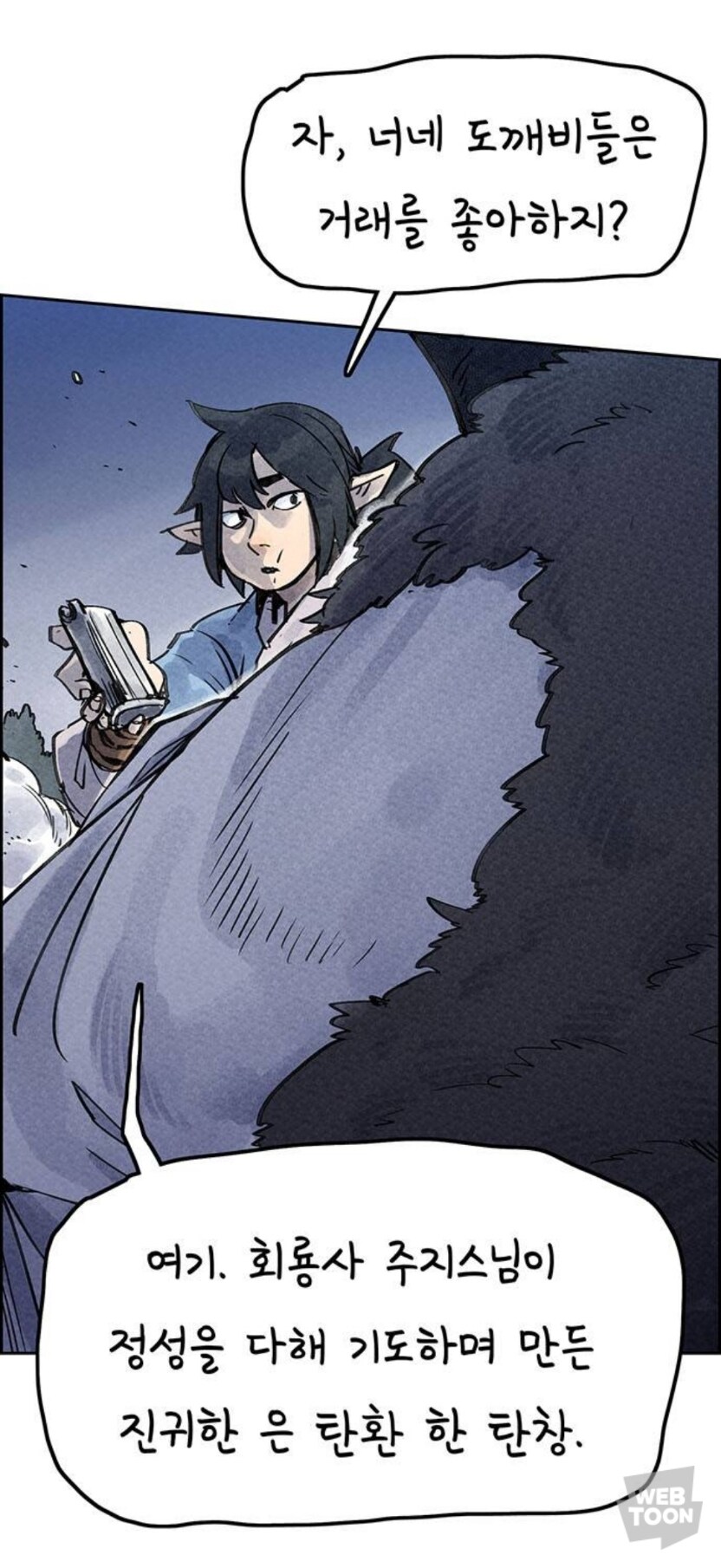 충성스런 해병을 만드는 법_1.jpg