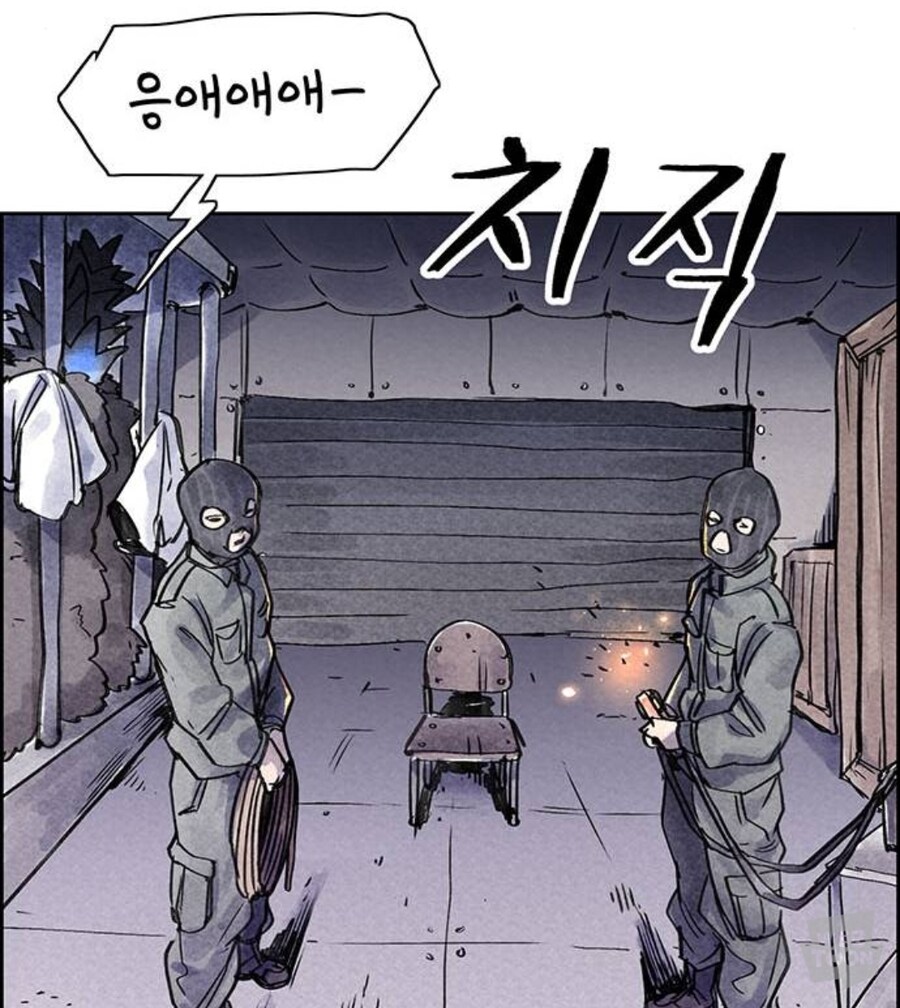 충성스런 해병을 만드는 법_8.jpg