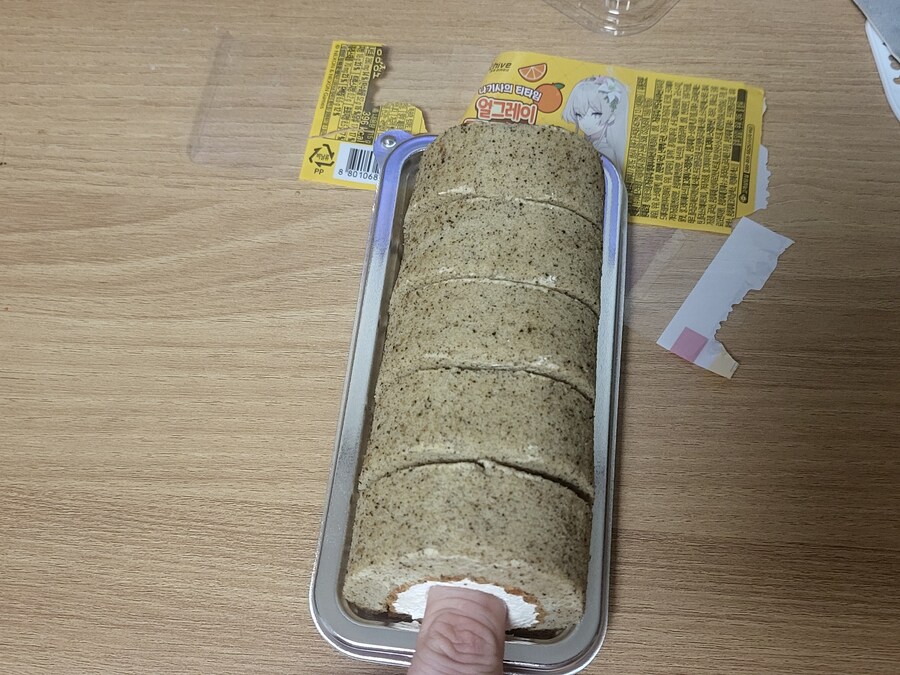 나기사...이 의심암귀 녀석 주제에!_3.jpg