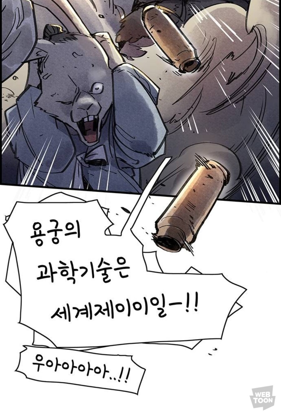 충성스런 해병을 만드는 법_11.jpg